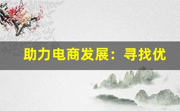 热点资讯！商丘外烟免税店在哪，详细地址及交通指南一览