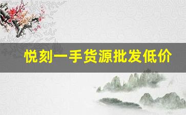 深入调查分析报告！国内免税外烟怎么买的啊，渠道介绍与实用技巧分享